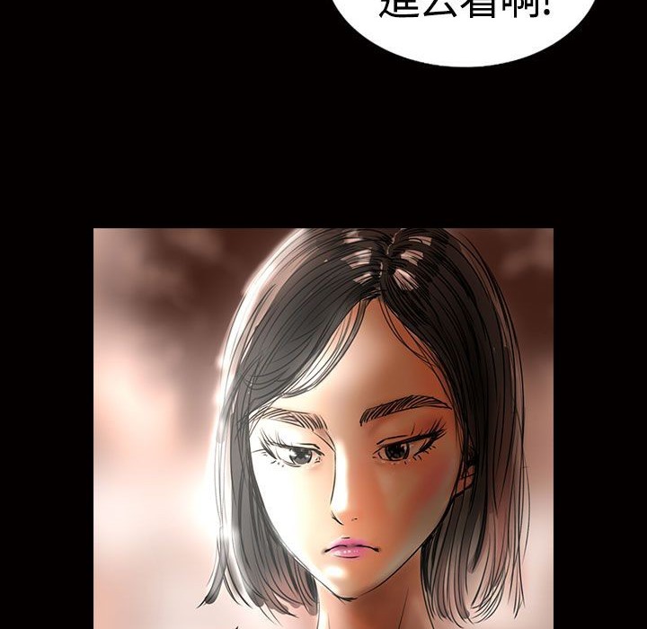 67P - 魅力女孩