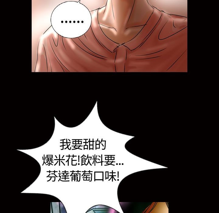 68P - 魅力女孩
