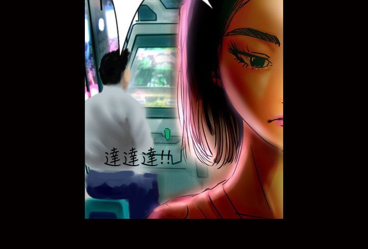 69P - 魅力女孩