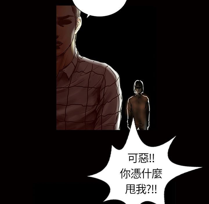 77P - 魅力女孩