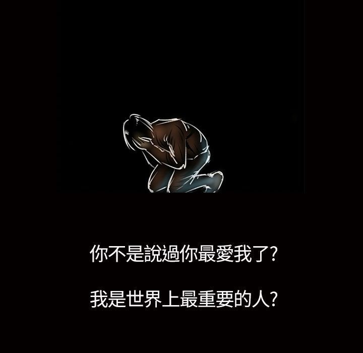 79P - 魅力女孩