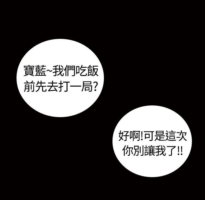 81P - 魅力女孩