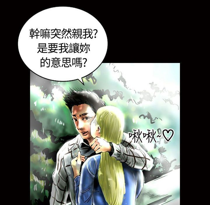 82P - 魅力女孩