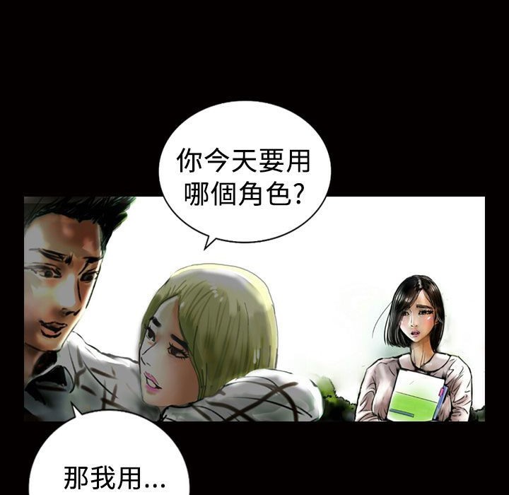 86P - 魅力女孩