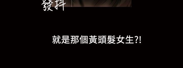 88P - 魅力女孩