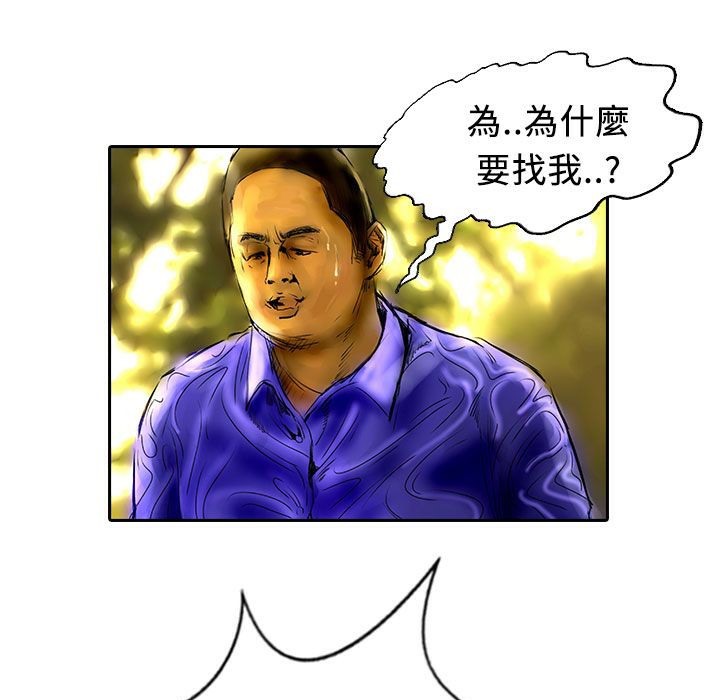 8P - 魅力女孩