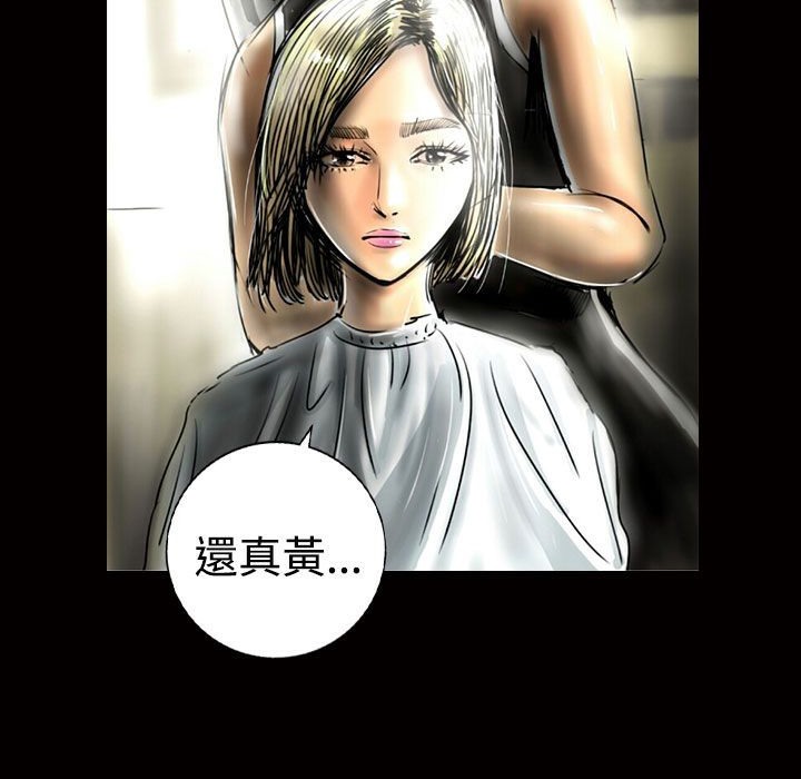 92P - 魅力女孩
