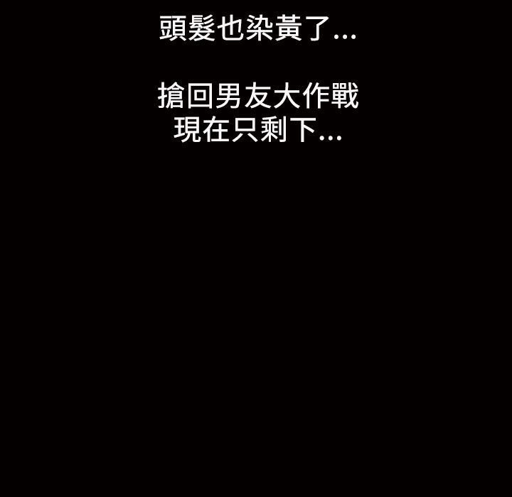 95P - 魅力女孩