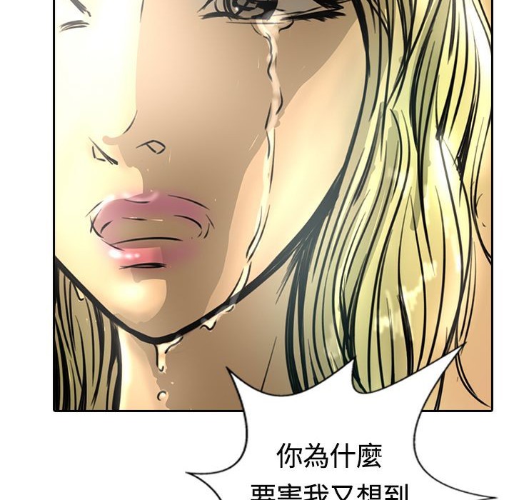101P - 魅力女孩