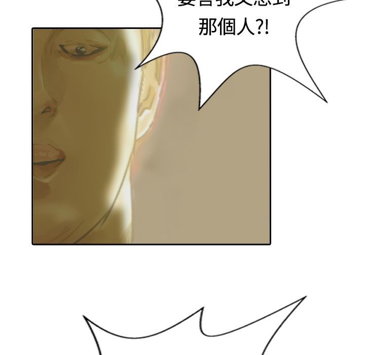 102P - 魅力女孩