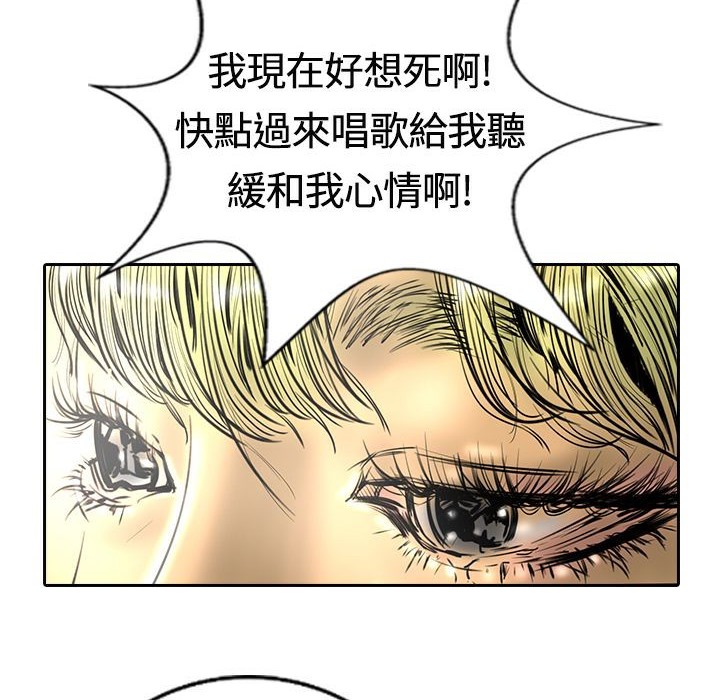 103P - 魅力女孩