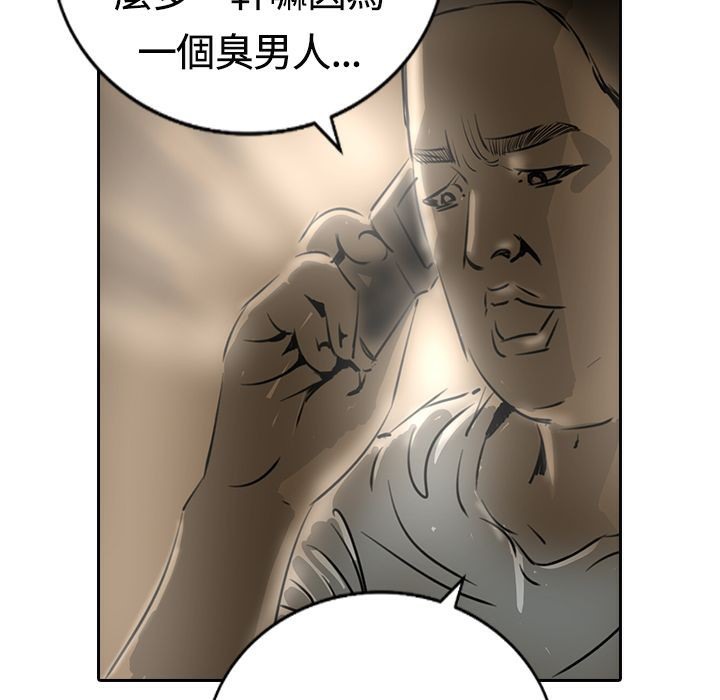 105P - 魅力女孩