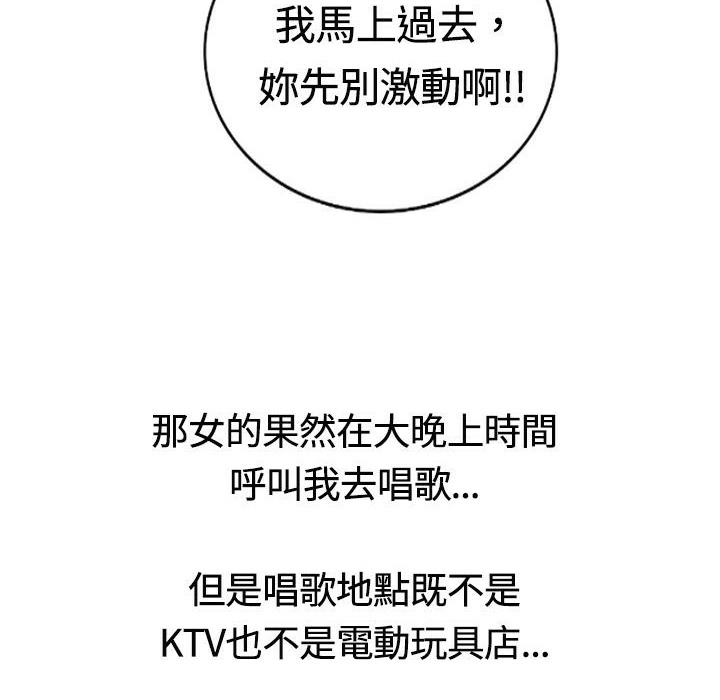 106P - 魅力女孩