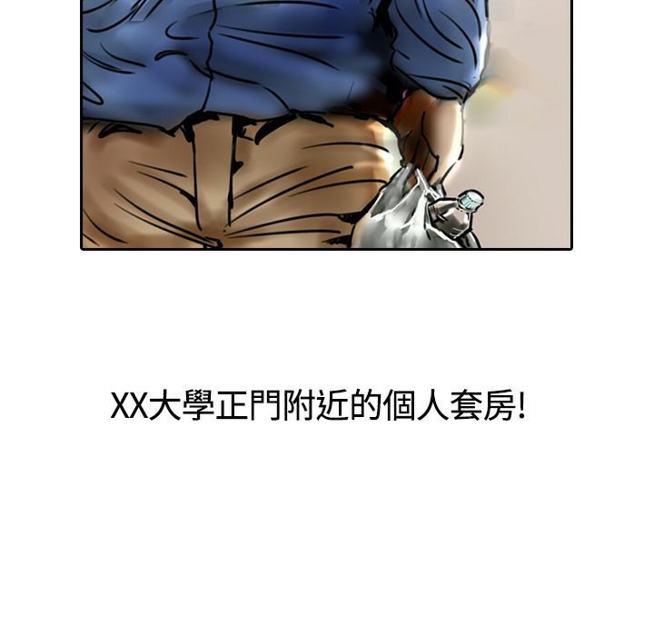 110P - 魅力女孩