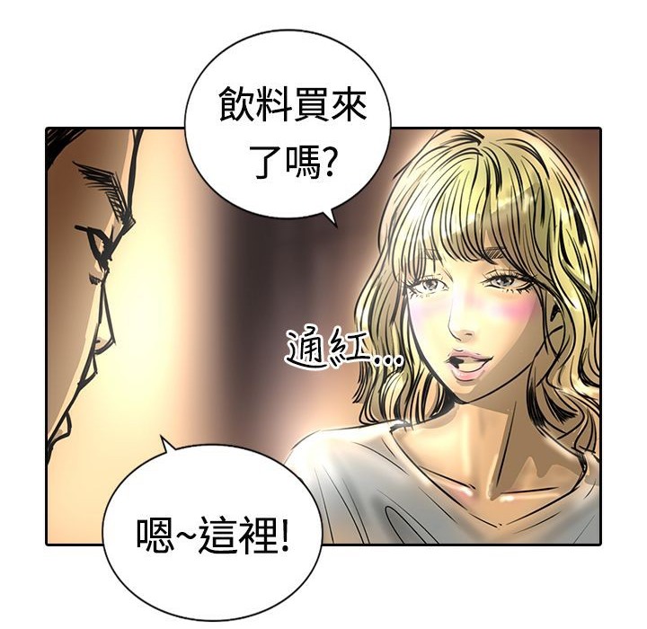 111P - 魅力女孩