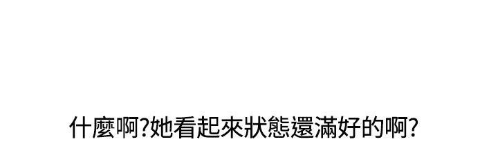 112P - 魅力女孩