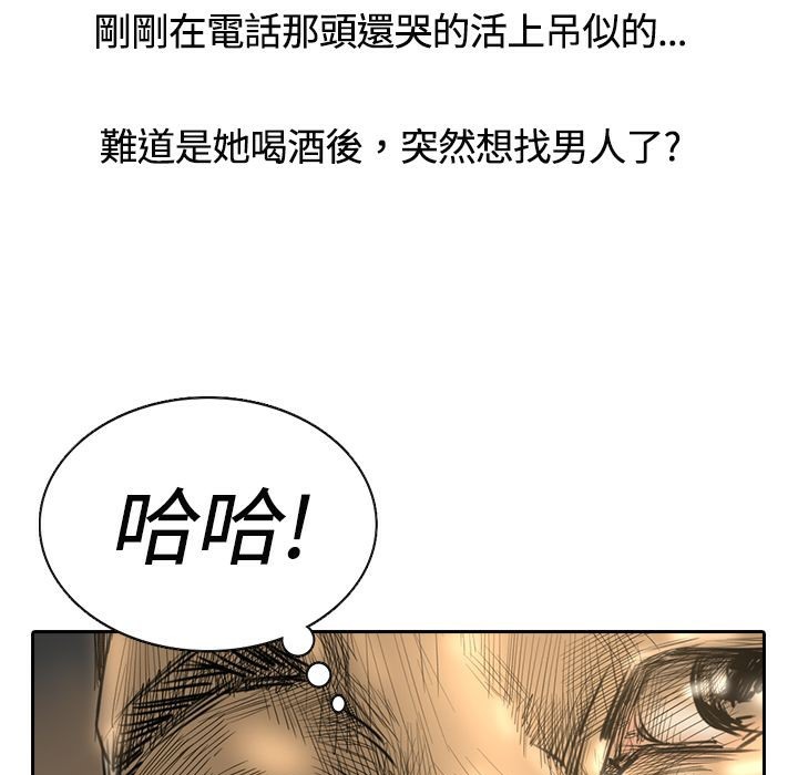 113P - 魅力女孩