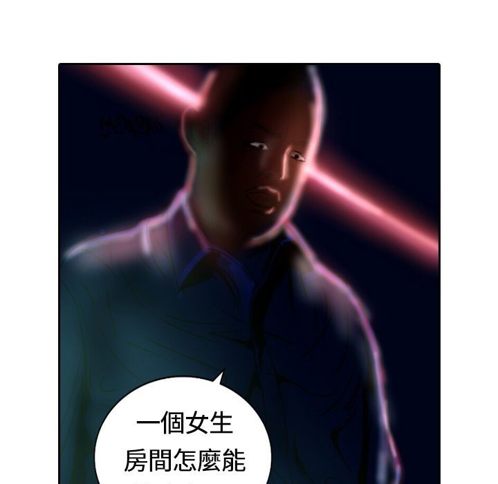 116P - 魅力女孩