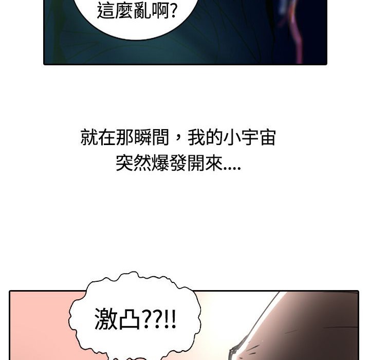 117P - 魅力女孩