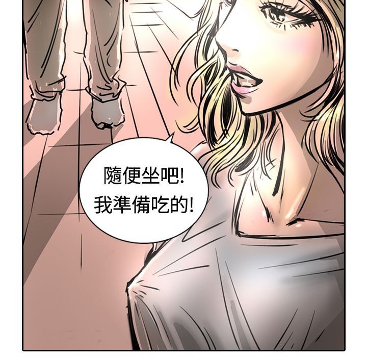 119P - 魅力女孩