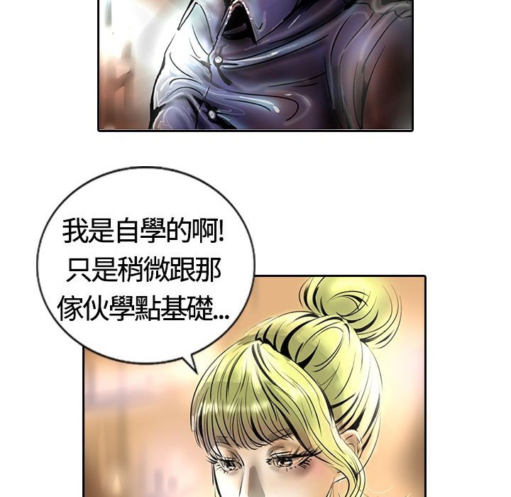 11P - 魅力女孩