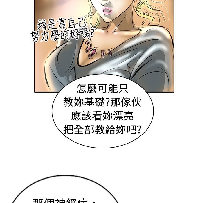 12P - 魅力女孩