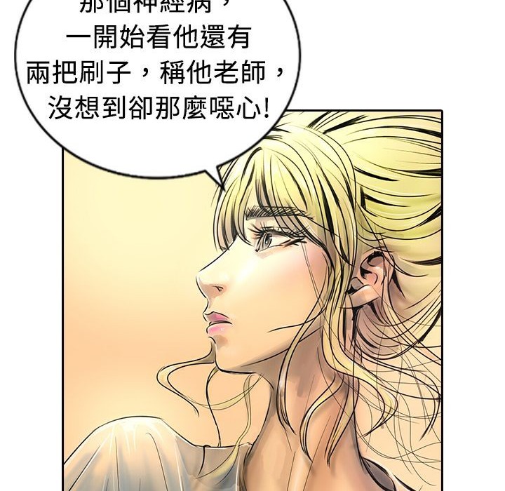13P - 魅力女孩