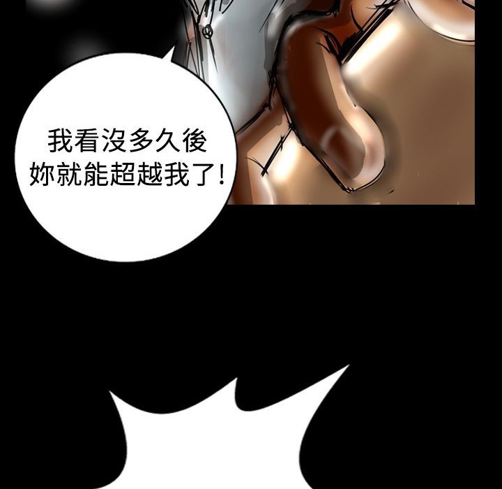 30P - 魅力女孩