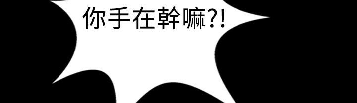 31P - 魅力女孩