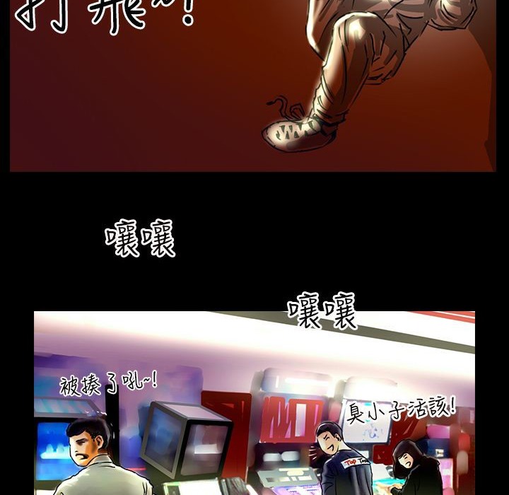 33P - 魅力女孩