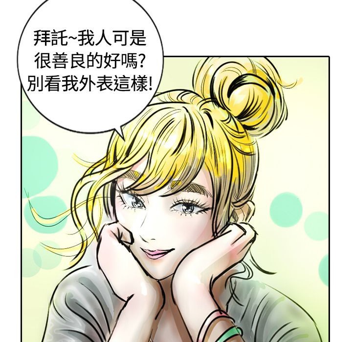 39P - 魅力女孩