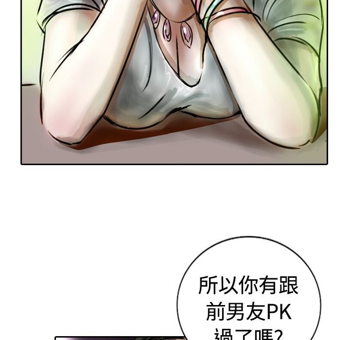 40P - 魅力女孩