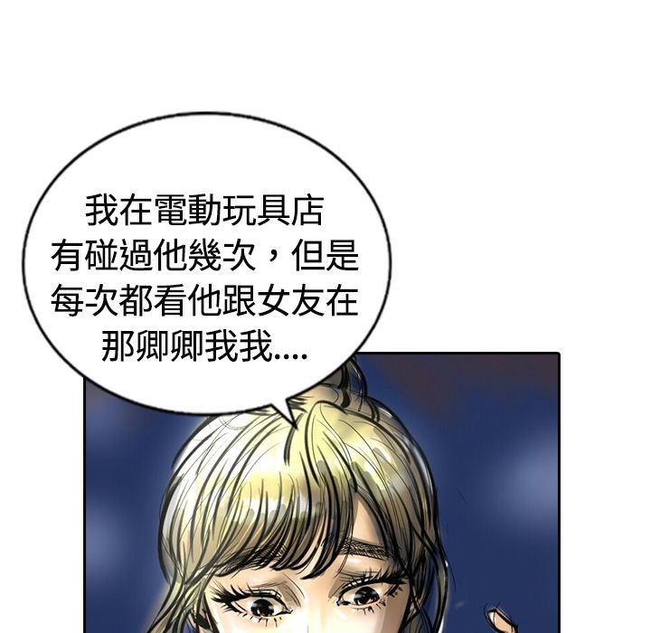 43P - 魅力女孩