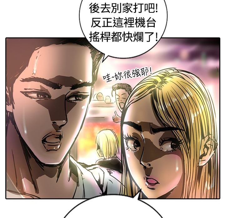 45P - 魅力女孩