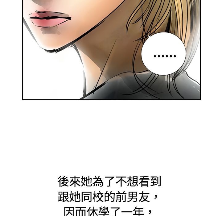 48P - 魅力女孩