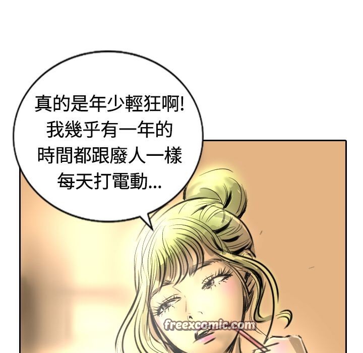 50P - 魅力女孩