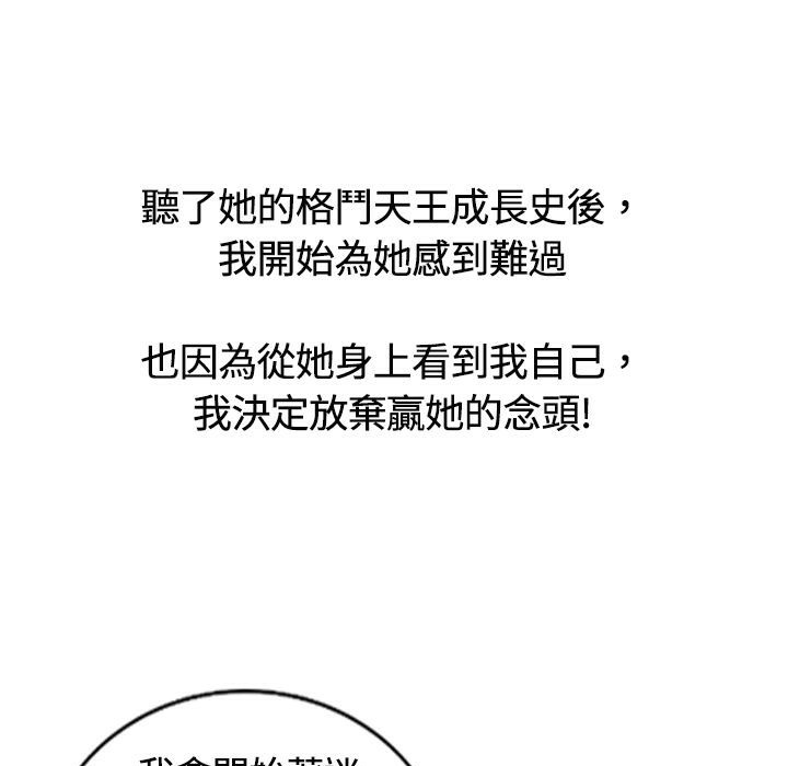 52P - 魅力女孩