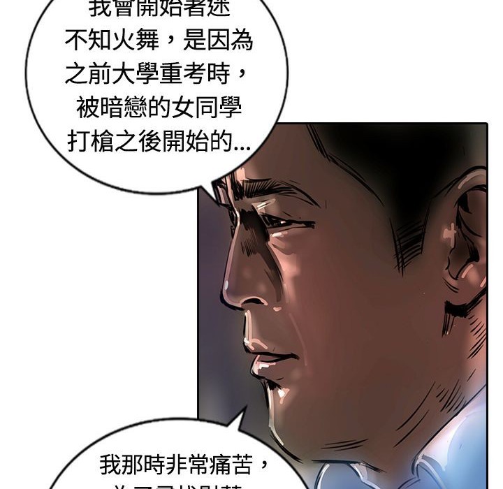 53P - 魅力女孩