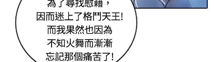 54P - 魅力女孩