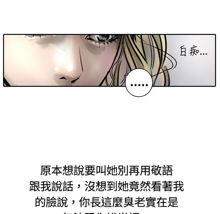59P - 魅力女孩