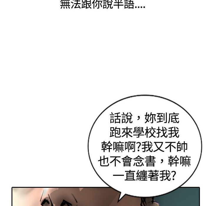 60P - 魅力女孩