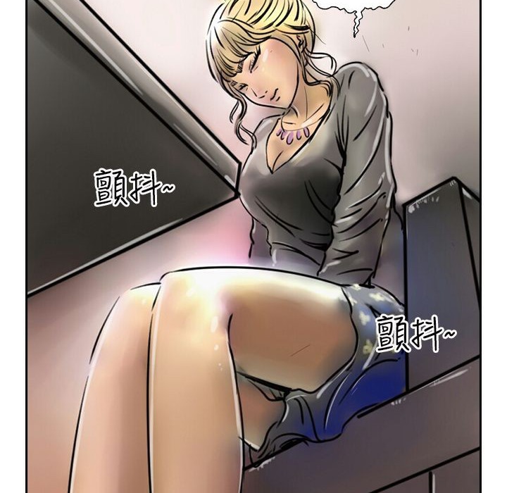 68P - 魅力女孩