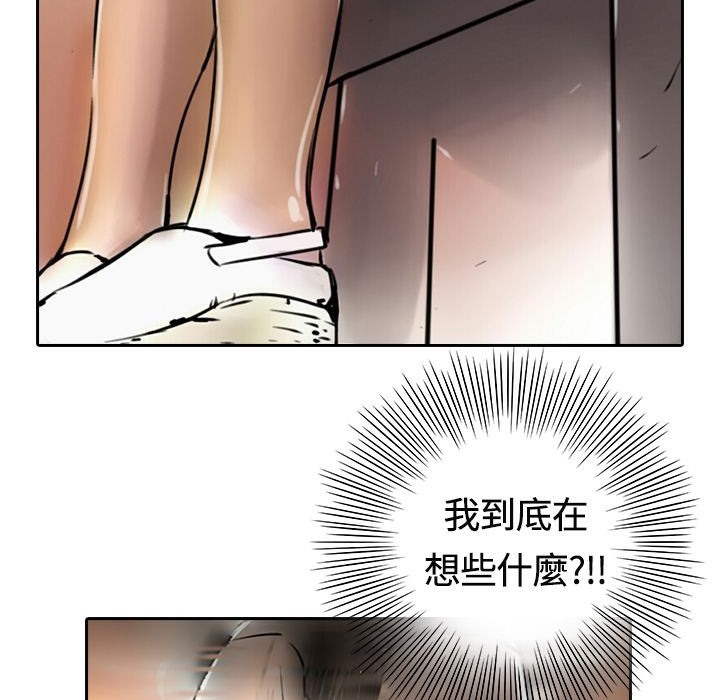 69P - 魅力女孩