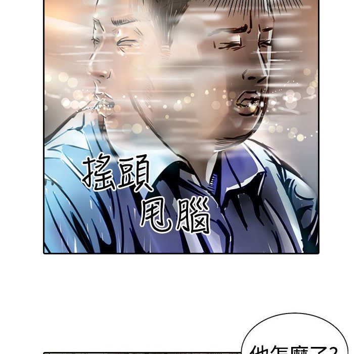 70P - 魅力女孩
