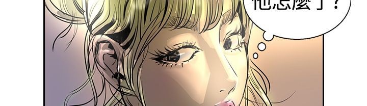 71P - 魅力女孩