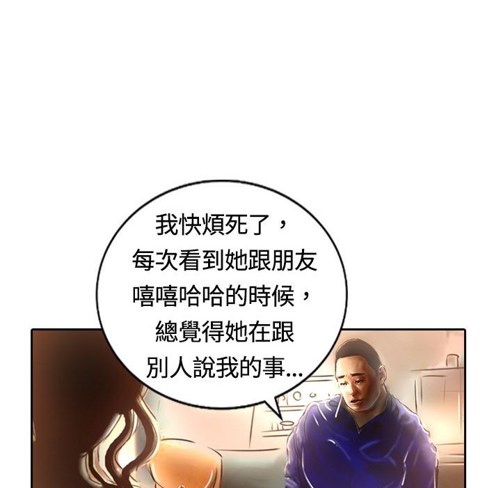 73P - 魅力女孩