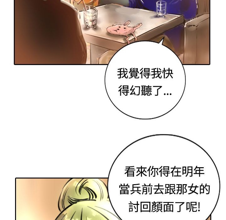 74P - 魅力女孩