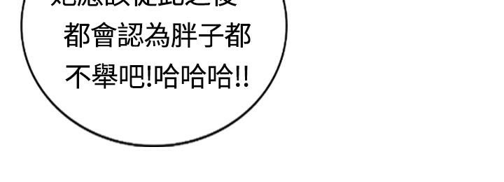 77P - 魅力女孩