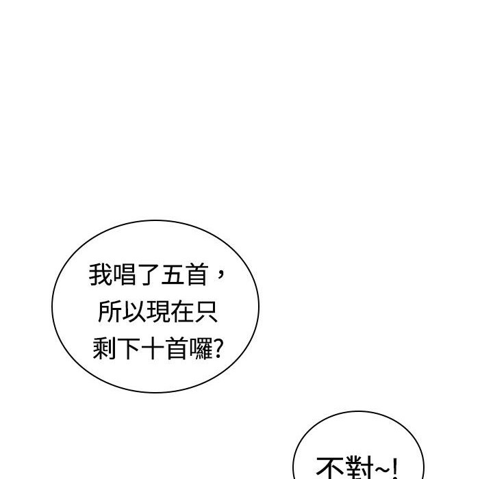 79P - 魅力女孩
