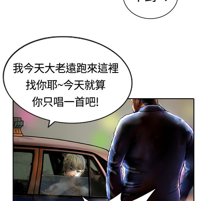 80P - 魅力女孩